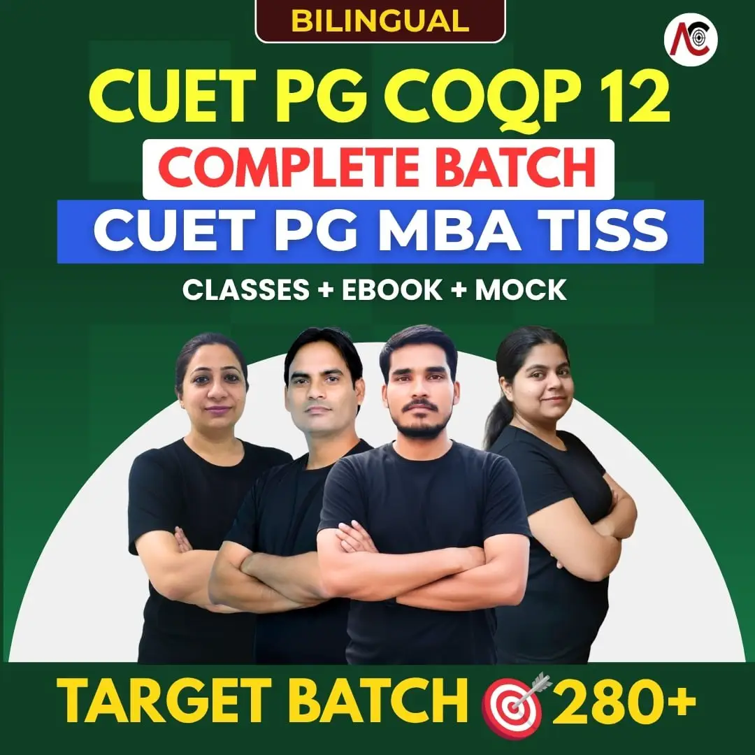 CUET  PG MBA / TISS COQP12 - 2027 Online Course