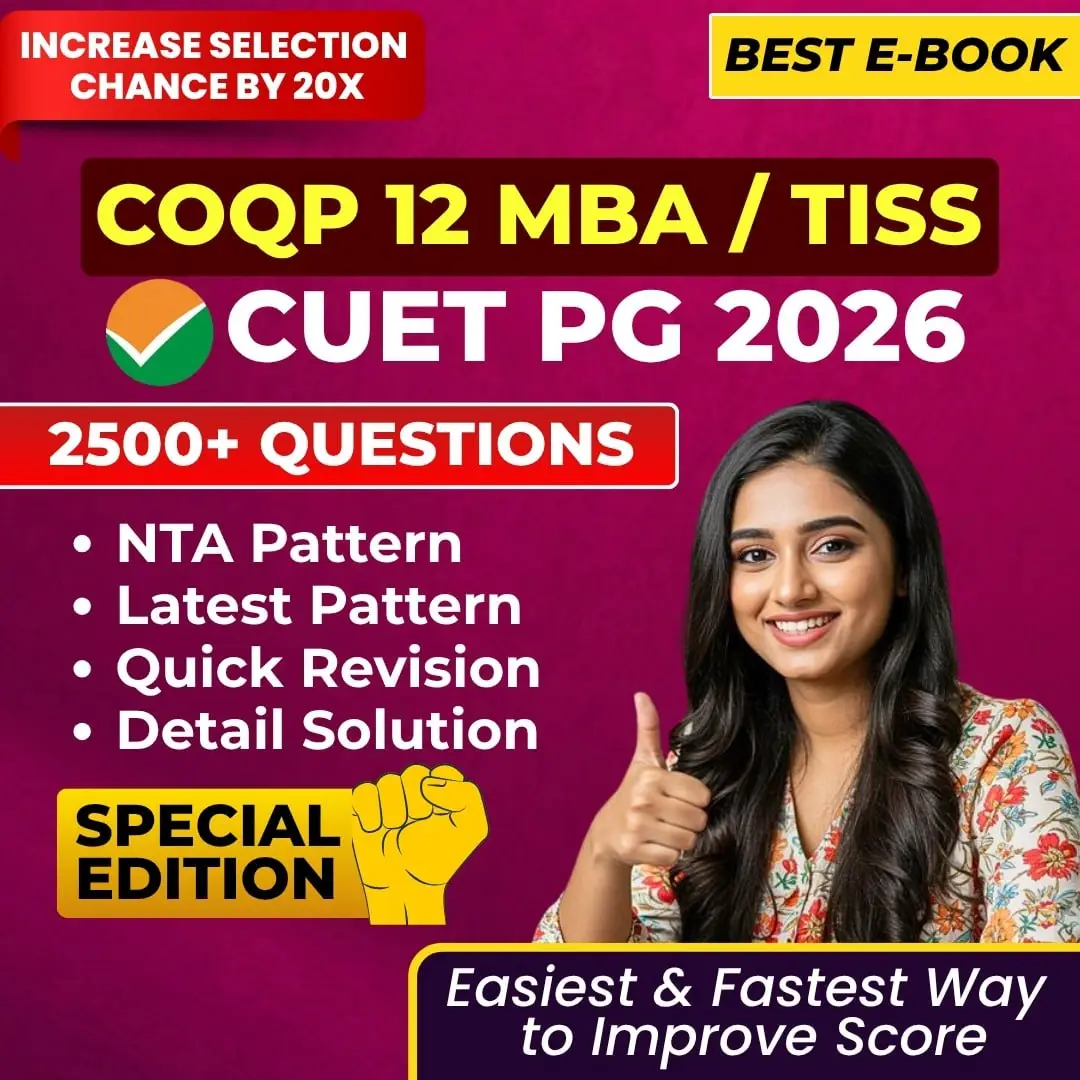 CUET  PG MBA / TISS COQP12 - 2027 eBook & Study Material